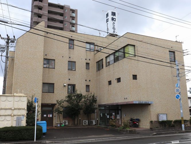 大府市東新町　順和クリニック様